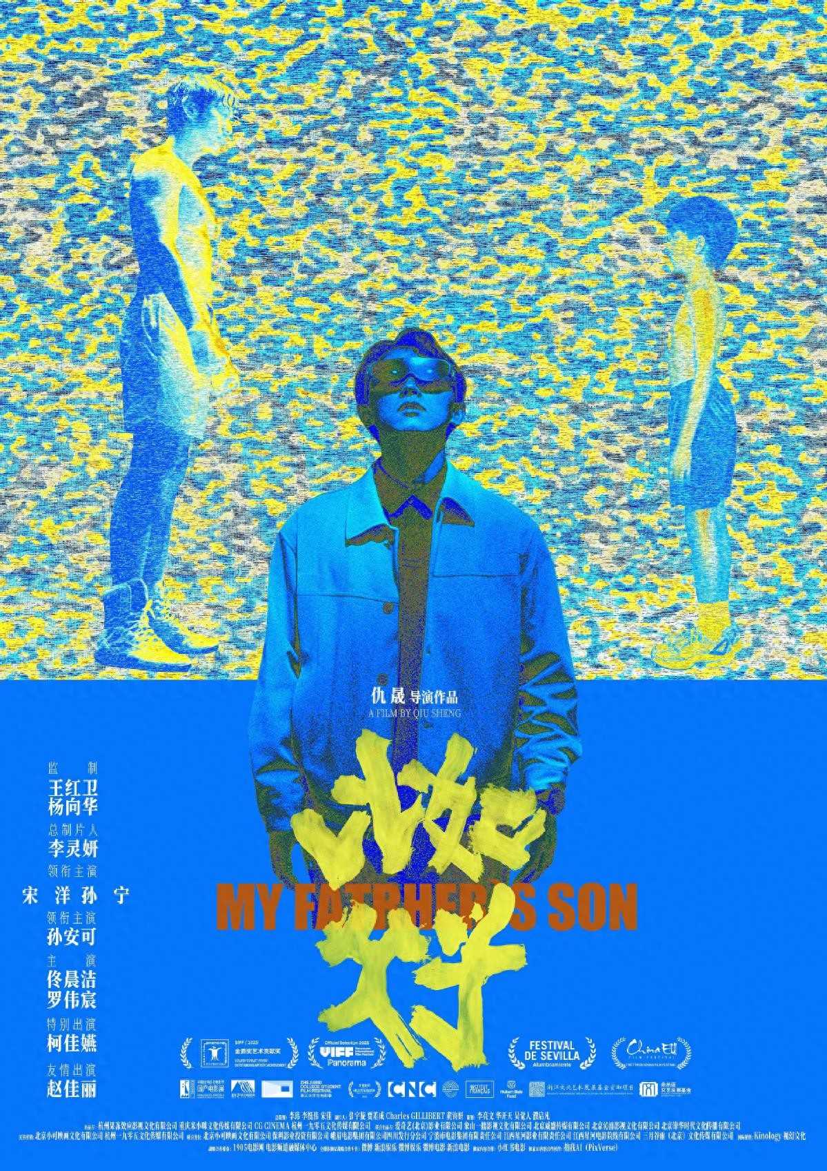 夸克网盘《比如父子》百度云资源网盘1080p泄露版加长版链接迅雷-热文榜资源