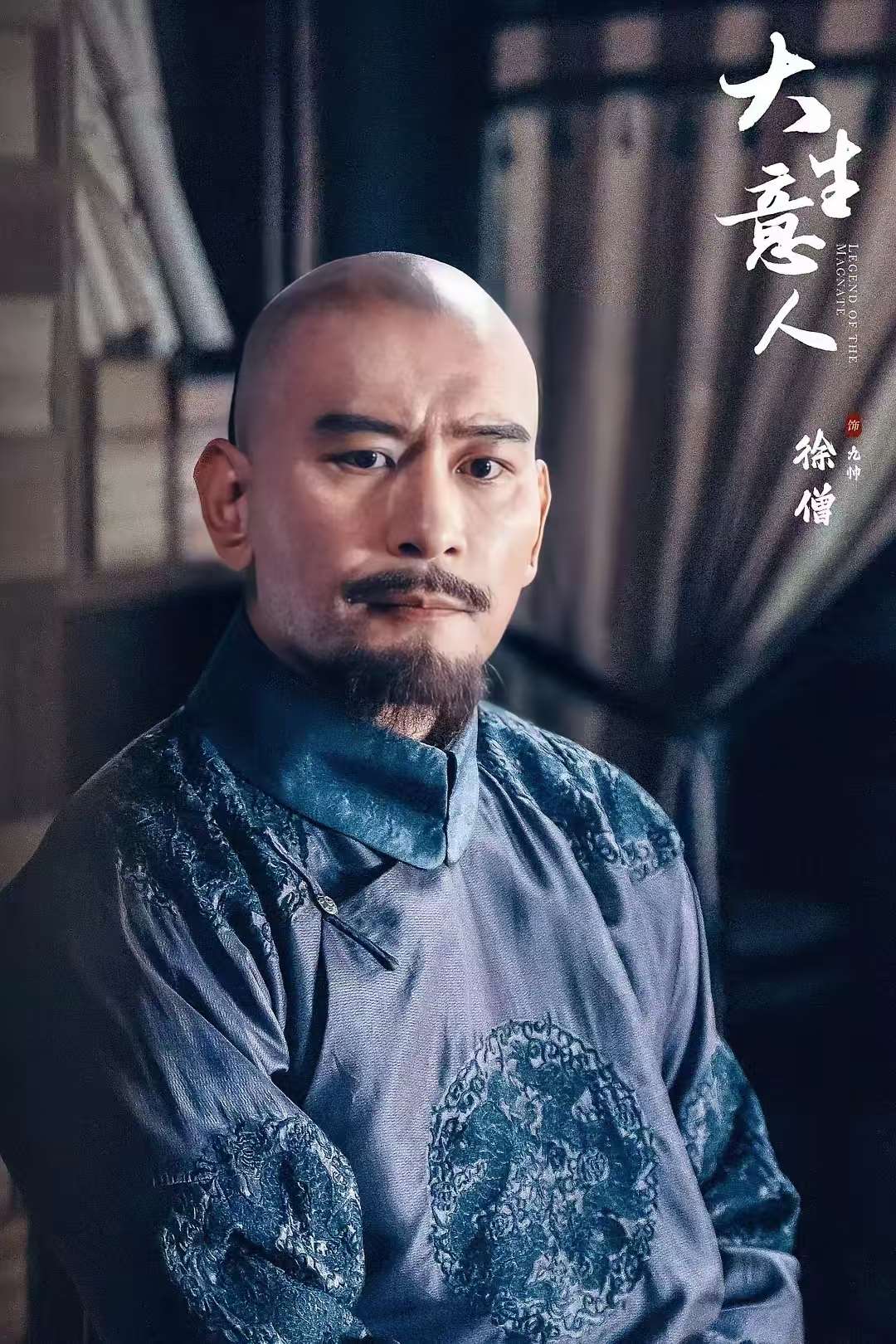 夸克网盘《大生意人》百度云网盘 阿里云网盘 夸克网盘 资源【1080P超高清】阿里云盘【bd1280P】-热文榜资源