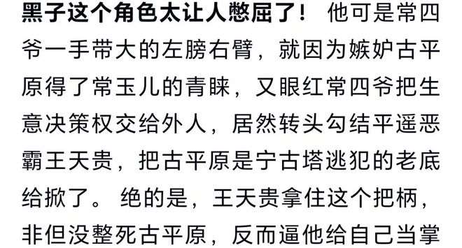 夸克网盘《大生意人》百度云高清网盘(免费资源分享)【bd1280P高清】-热文榜资源