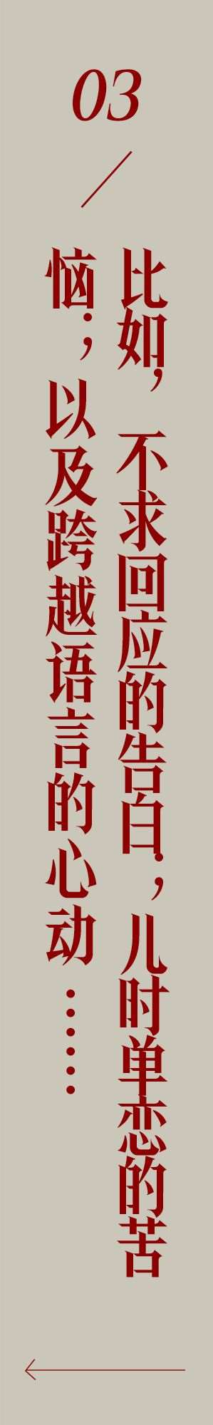 夸克网盘《真爱至上》百度云资源「1080p/Mp4中字」百度云网盘 阿里云网盘 夸克网盘 更新-热文榜资源