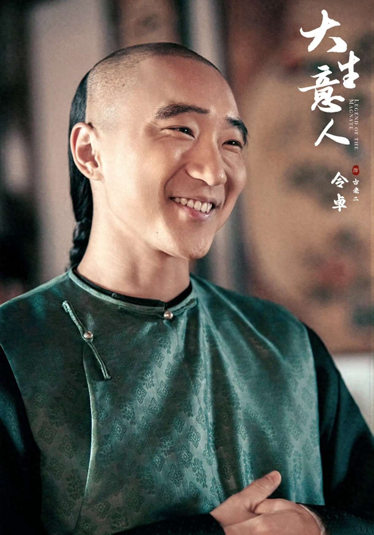 图片[1]-夸克网盘《大生意人》百度云资源【BD1280P高清】云网盘【1080p/mp4】-热文榜资源