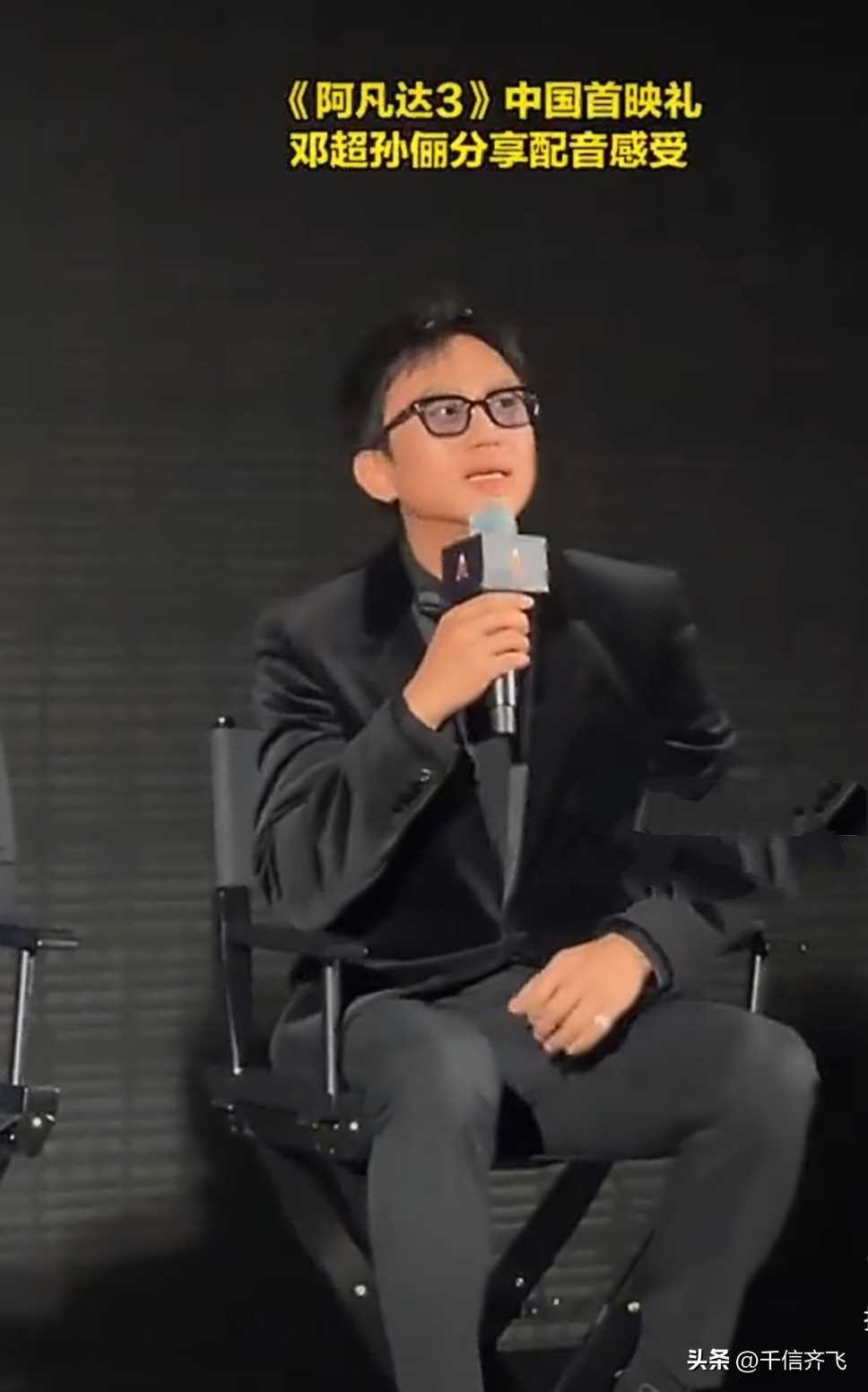 夸克网盘《阿凡达3》百度云网盘 阿里云网盘 夸克网盘 资源[HD-MP4][1080P]-热文榜资源