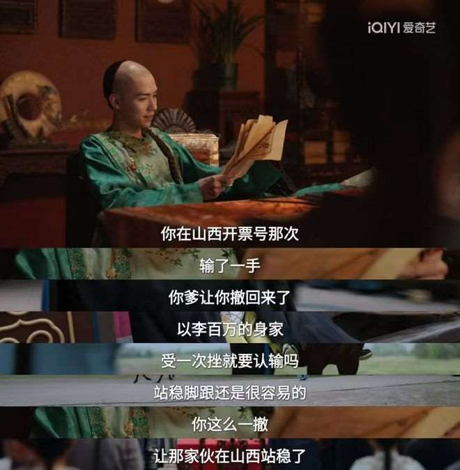 夸克网盘《大生意人》百度云网盘 阿里云网盘 夸克网盘 【1080P高清免费】阿里云盘-热文榜资源