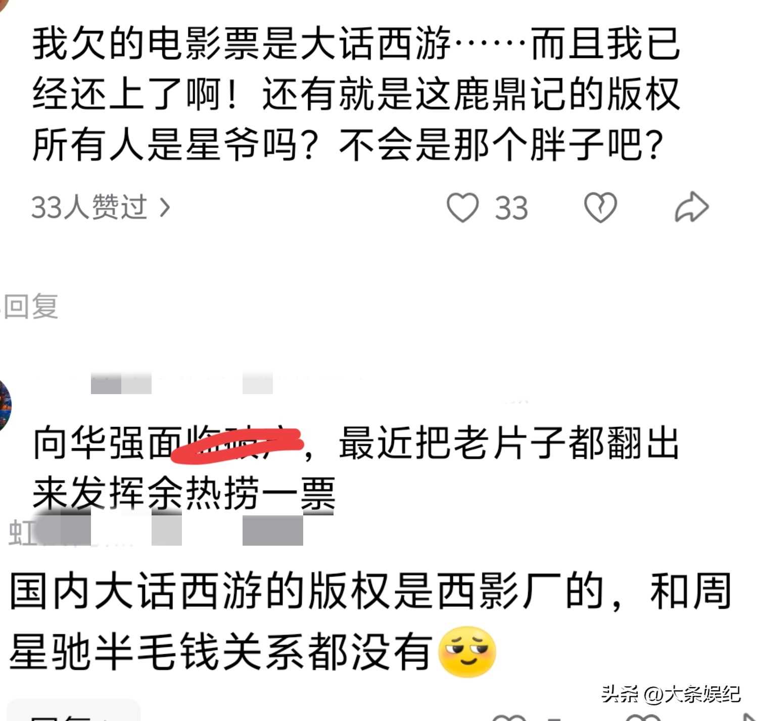 夸克网盘《鹿鼎记》百度云BD1024p/1080p/Mp4」免费资源分享-热文榜资源