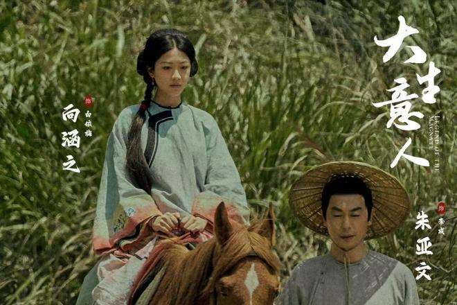 夸克网盘《大生意人》百度云网盘 阿里云网盘 夸克网盘 【1080P高清】迅雷云盘【1080p高清】-热文榜资源