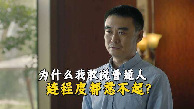 图片[1]-夸克网盘《人民的名义》百度云高清网盘【免费资源】-热文榜资源