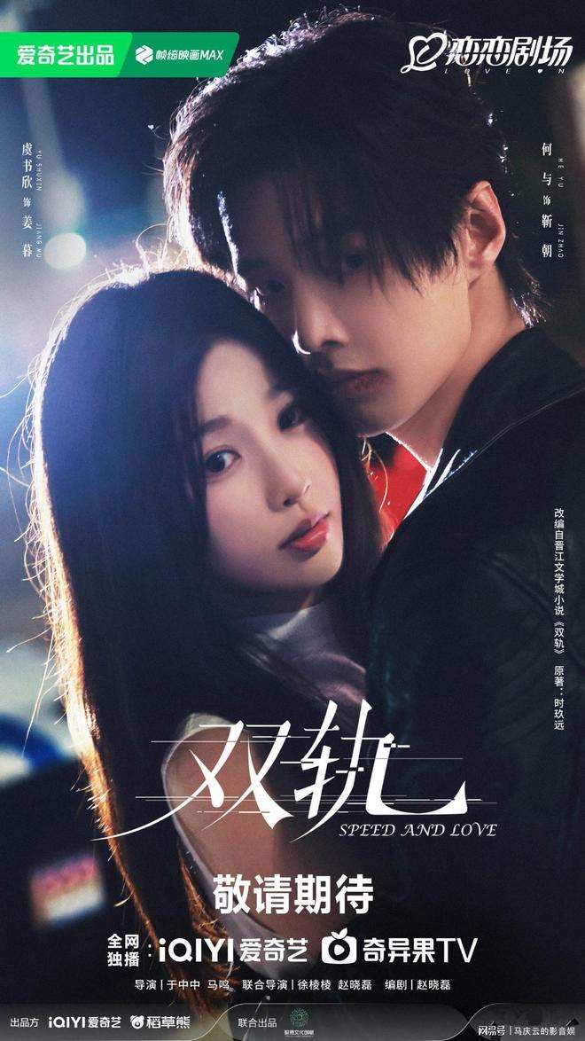 夸克网盘《双轨》百度云网盘 阿里云网盘 夸克网盘 [1080p高清资源MP4]迅雷-热文榜资源