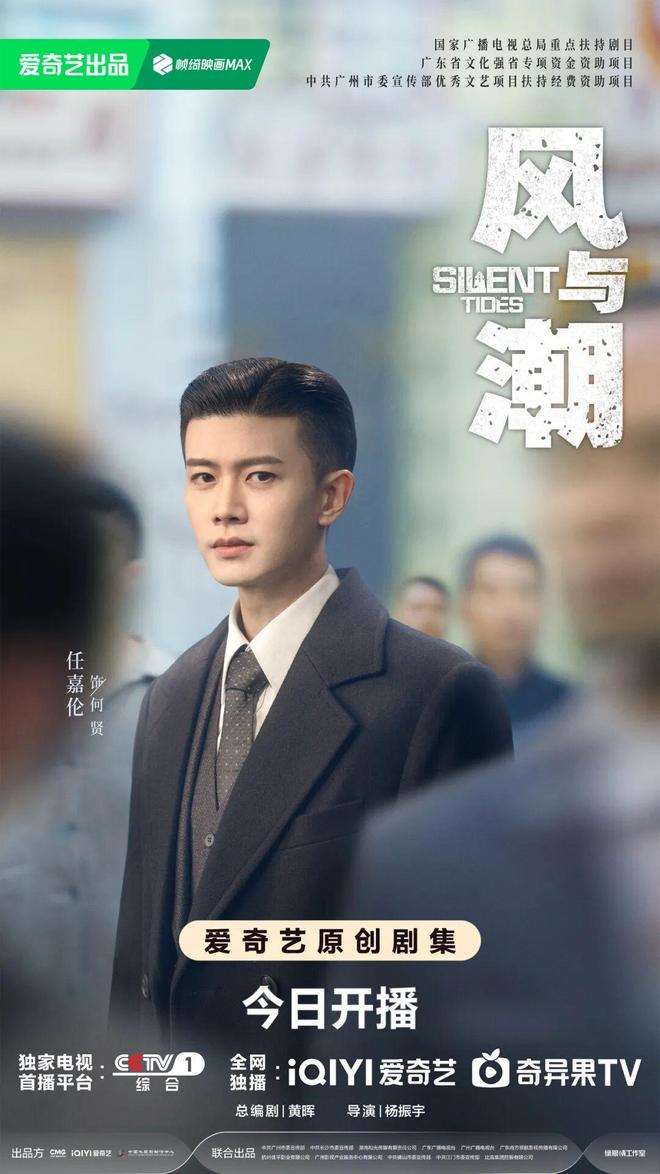 夸克网盘《风与潮》百度云网盘 阿里云网盘 夸克网盘 完整阿里云盘资源-热文榜资源