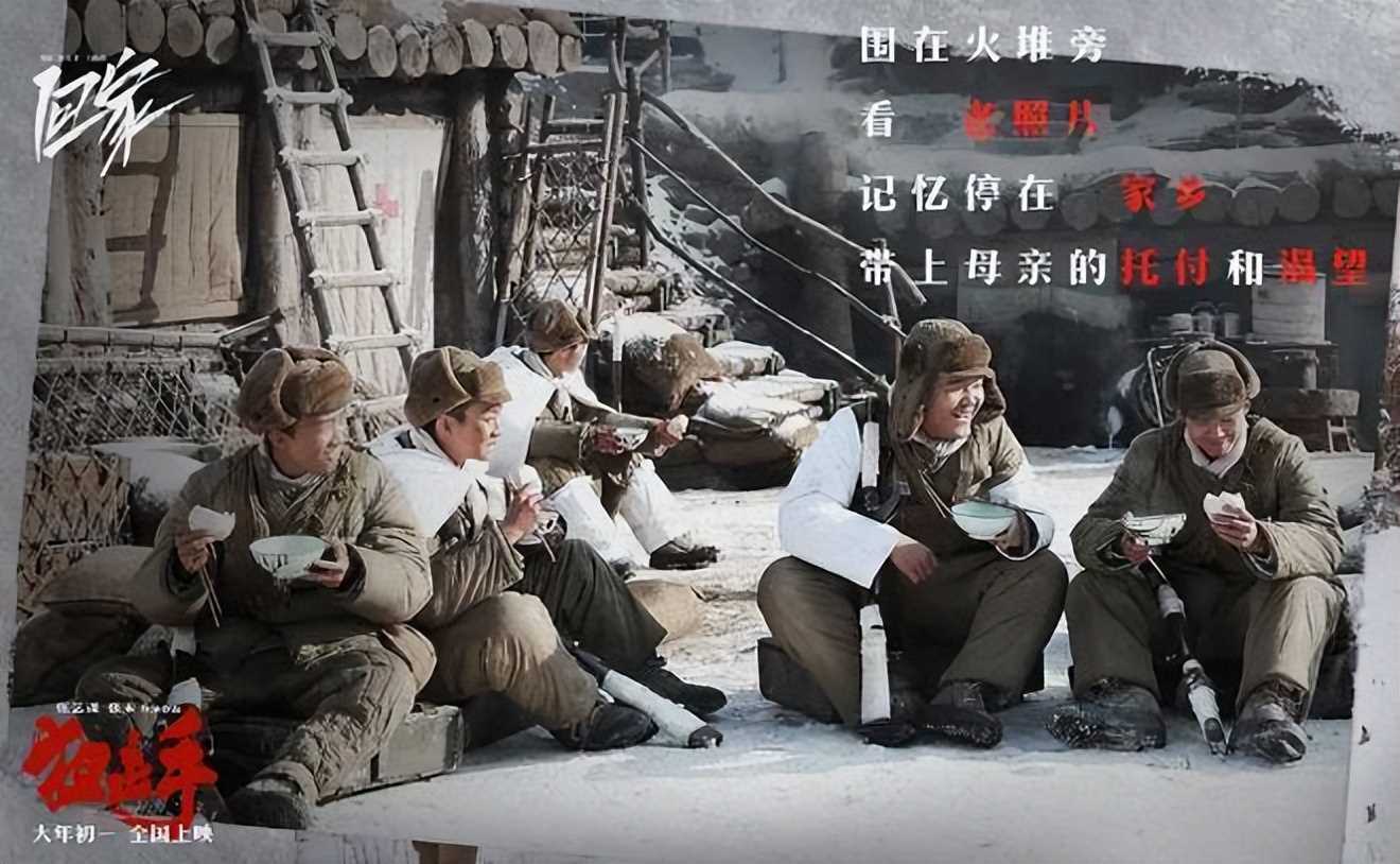 夸克网盘《长津湖》百度云网盘 阿里云网盘 夸克网盘 （免费中字HD高清）免费资源在线分享-热文榜资源