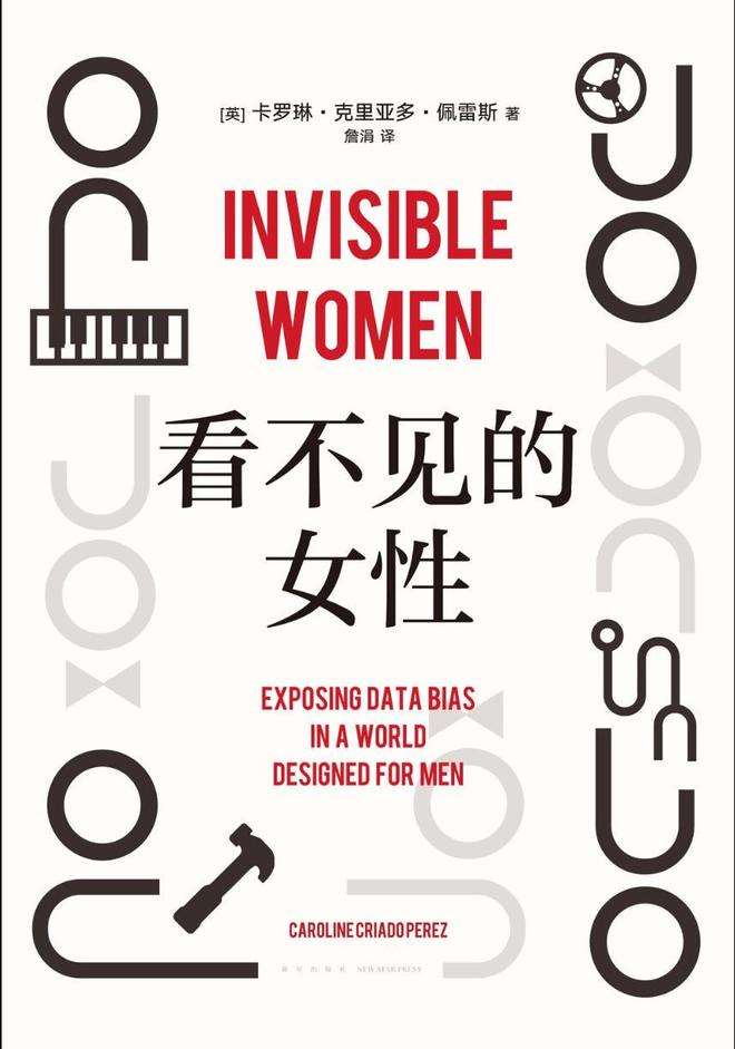 夸克网盘《看不见的女性》百度云网盘 阿里云网盘 夸克网盘 免费【1280P高清】迅雷资源-热文榜资源