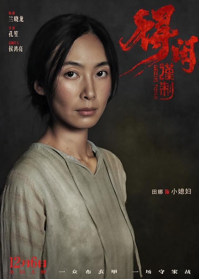 夸克网盘《得闲谨制》迅雷BT资源[MP4]超清[HD720p1080p]【1080P已更新】-热文榜资源