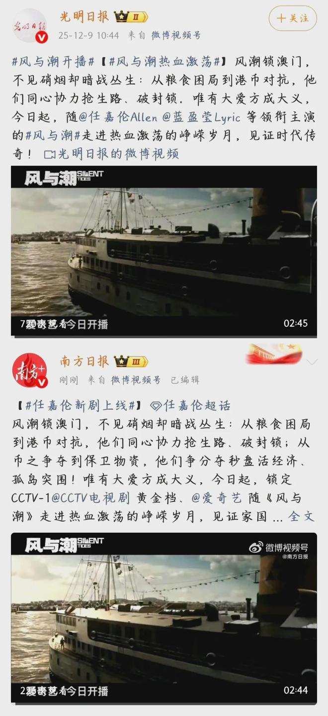 夸克网盘《风与潮》百度云网盘 阿里云网盘 夸克网盘 [HD1080p]免费资源分享-热文榜资源