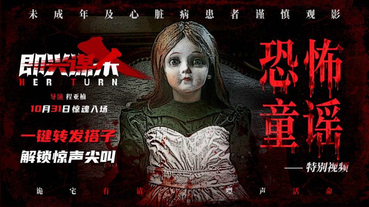 《即兴谋杀》阿里云盘国语中字迅雷资源在线看(BD1280P/3.9G-MKV)免费/加长版无修版