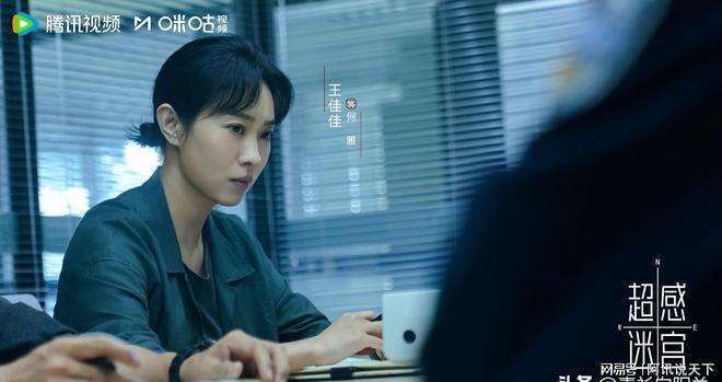 夸克网盘《超感迷宫》百度云网盘 阿里云网盘 夸克网盘 【1080P高清免费】阿里云盘-热文榜资源