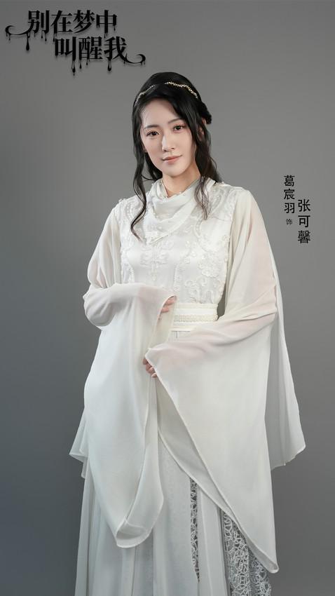 夸克网盘《别在梦中叫醒我》百度云网盘 阿里云网盘 夸克网盘 资源(HD-高清)【迅雷资源1280P高清】-热文榜资源