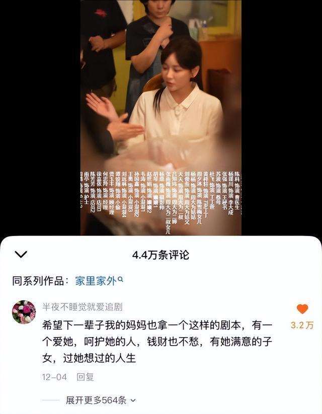 夸克网盘《家里家外2》百度云资源「电影/1080p/高清」云网盘-热文榜资源