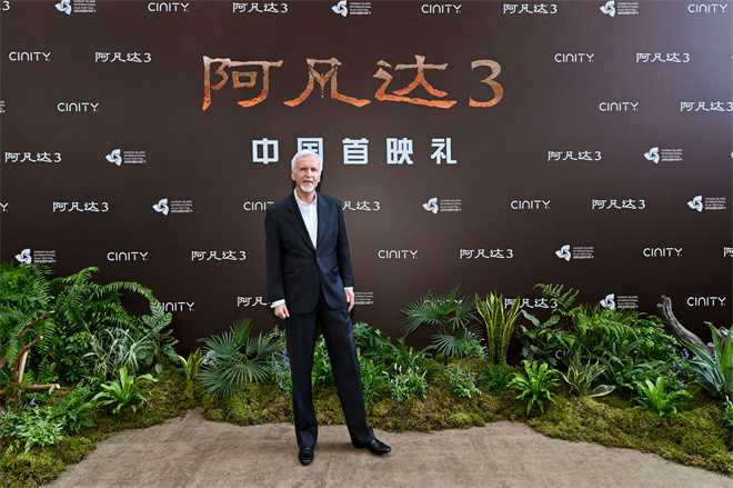 夸克网盘《阿凡达3》百度网盘资源[BDHD-MP4MKV]阿里云盘-热文榜资源