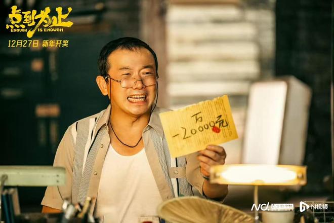 夸克网盘《点到为止》在线观看百度云分享高清阿里云盘夸克网盘-热文榜资源