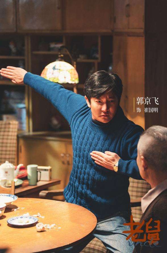 夸克网盘《老舅》百度云网盘 阿里云网盘 夸克网盘 [BD720HD1280超高清]蓝光资源-热文榜资源