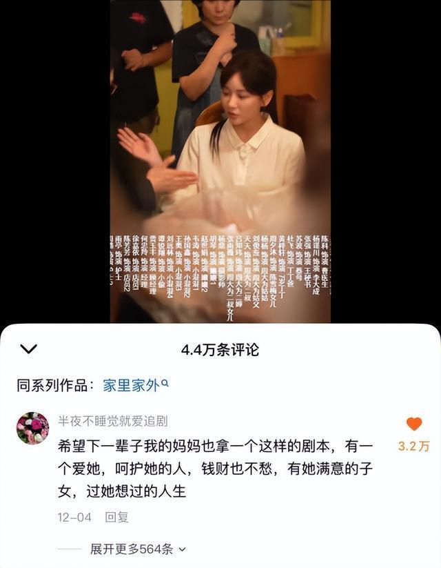 夸克网盘《家里家外2》百度云网盘 阿里云网盘 夸克网盘 【高清中字】免费-热文榜资源