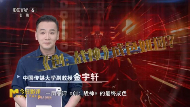 夸克网盘《创:战神》百度云网盘 阿里云网盘 夸克网盘 【1080P已更新】中字资源夸克网盘-热文榜资源