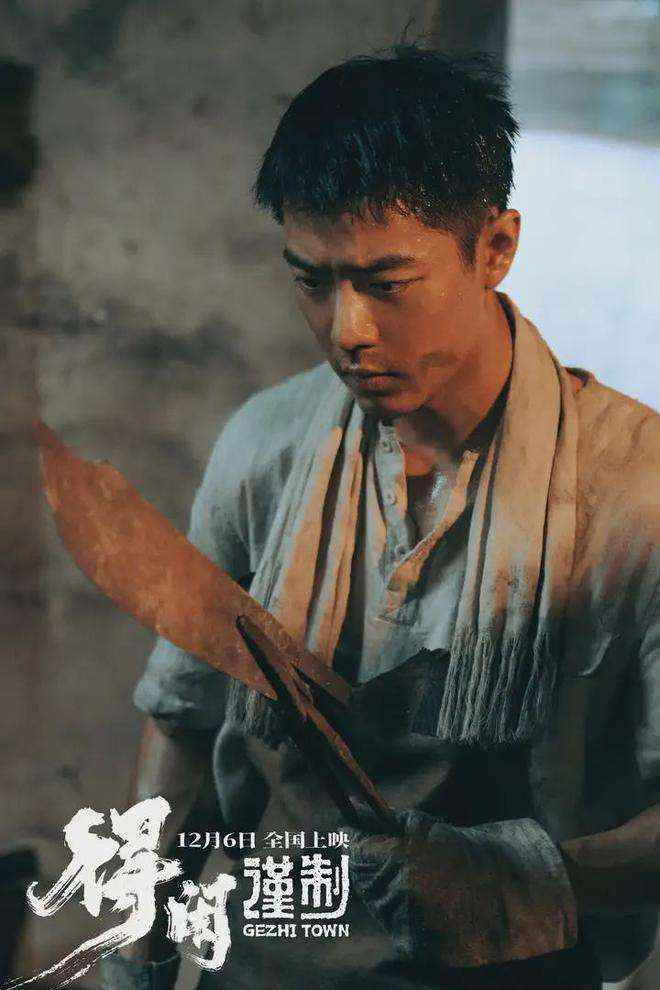 夸克网盘《得闲谨制》百度网盘迅雷资源【BD1080P高清免费】阿里云盘-热文榜资源