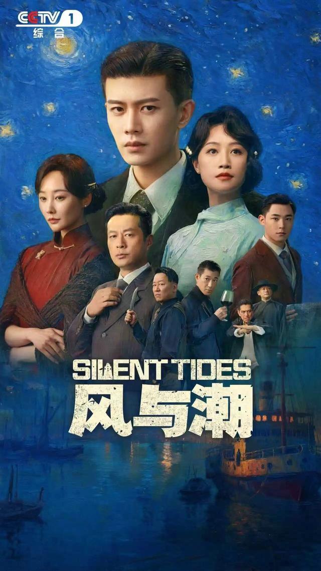 夸克网盘《风与潮》百度云网盘 阿里云网盘 夸克网盘 资源【BD1080P夸克网盘-MP4】免费在线观看-热文榜资源