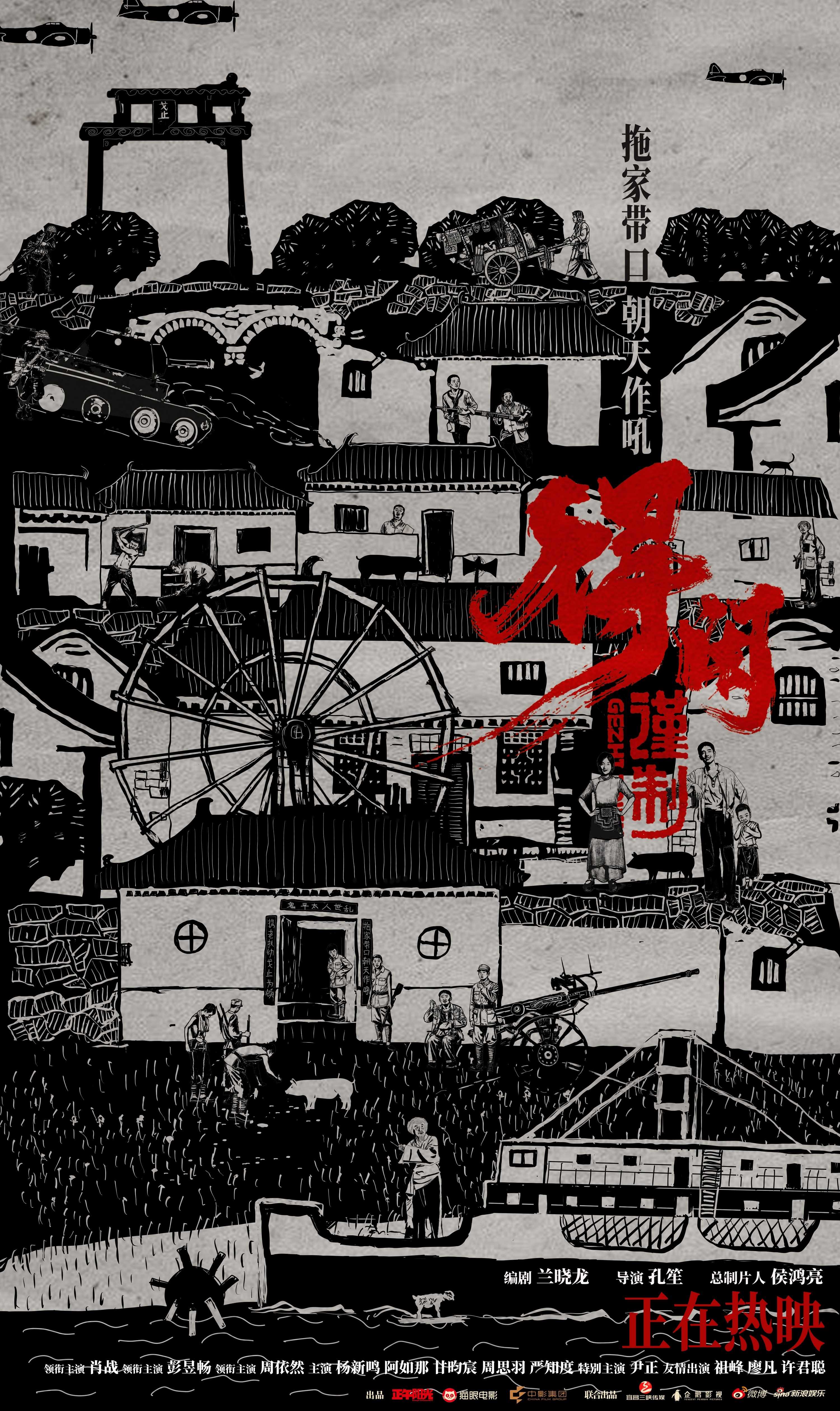 夸克网盘《得闲谨制》百度云BD1024p/1080p/Mp4」免费资源分享-热文榜资源