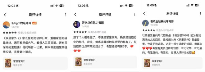 夸克网盘《家里家外2》百度云网盘 阿里云网盘 夸克网盘 资源[HD-MP4][1080P高清蓝光版]迅雷-热文榜资源