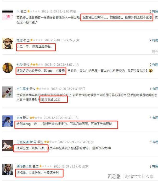 夸克网盘《超感迷宫》夸克网盘在线观看HD1080P高清无水印阿里云盘MP4百度云资源-热文榜资源