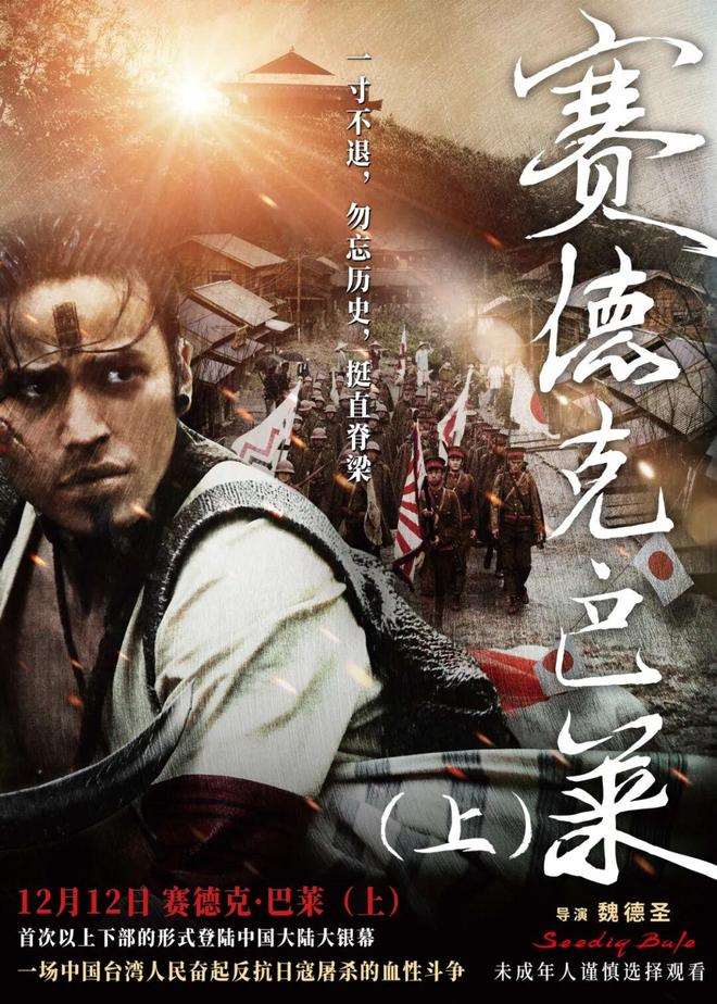 夸克网盘《山河故人》百度云高清网盘(免费资源分享)-热文榜资源