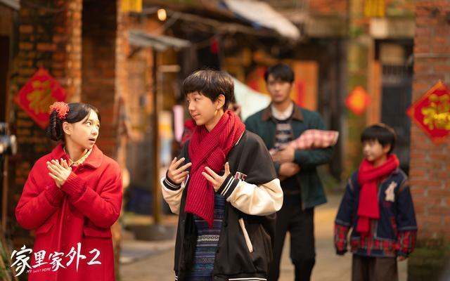 夸克网盘《家里家外2》百度云网盘 阿里云网盘 夸克网盘 (1080pHD高清蓝光资源)在线观看-热文榜资源