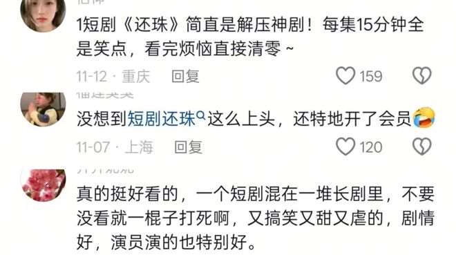 夸克网盘《还珠格格》(高清阿里云盘)在线免费观看【1280p高清】阿里网盘资源【1080P高清免费】-热文榜资源