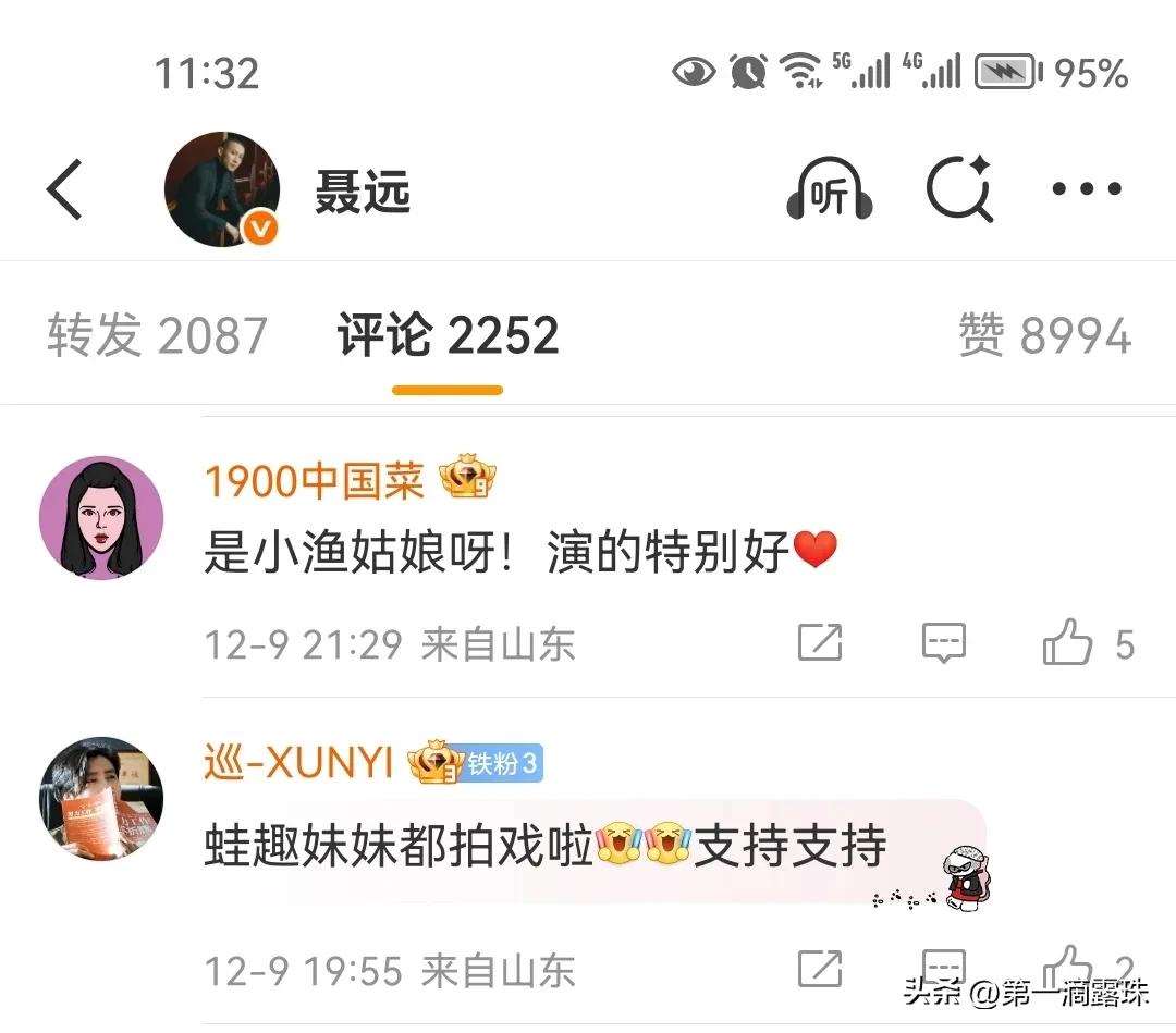 夸克网盘《风与潮》迅雷网盘磁力资源[MP4720P]高清免费网盘地址-热文榜资源