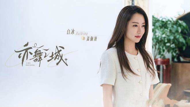 夸克网盘《亦舞之城》百度云网盘 阿里云网盘 夸克网盘 资源独家上线【HD1080P泄露-MP4】阿里网盘-热文榜资源