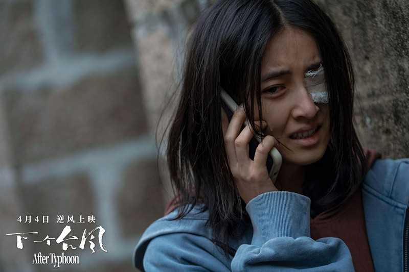 夸克网盘《下一个台风》百度云〖720P1024pMp4资源〗网盘-热文榜资源