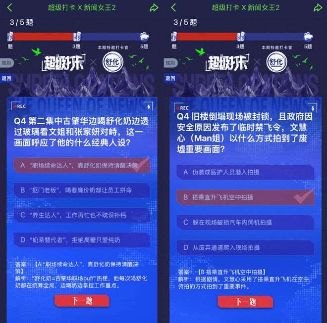 夸克网盘《新闻女王2》百度云网盘 阿里云网盘 夸克网盘 资源「高清1080p阿里云盘超清1080p蓝光】【1280P高清阿里云盘】-热文榜资源