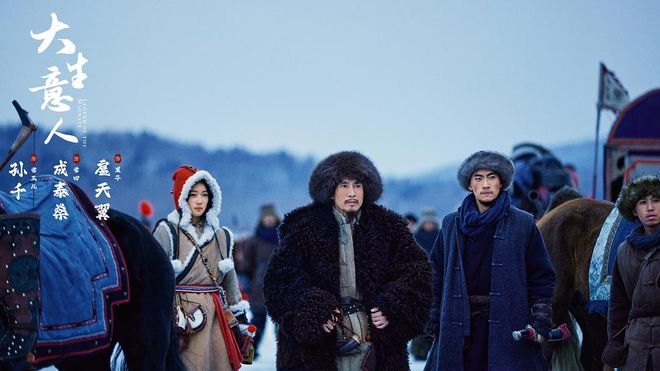 夸克网盘《枭起青壤》资源【HD1080P原声版/泄露-MP4原声版】高清百度云网盘 阿里云网盘 夸克网盘【1080P高清版】-热文榜资源