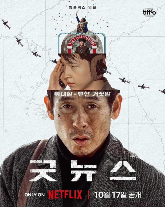 夸克网盘《凶降喜讯》迅雷BT资源种子[HD-1280P超清]百度云资源-热文榜资源