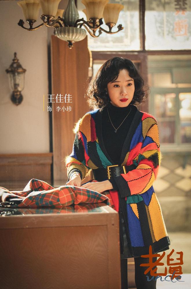 夸克网盘《老舅》百度网盘资源免费分享HD1080P高清无水印阿里云盘-热文榜资源