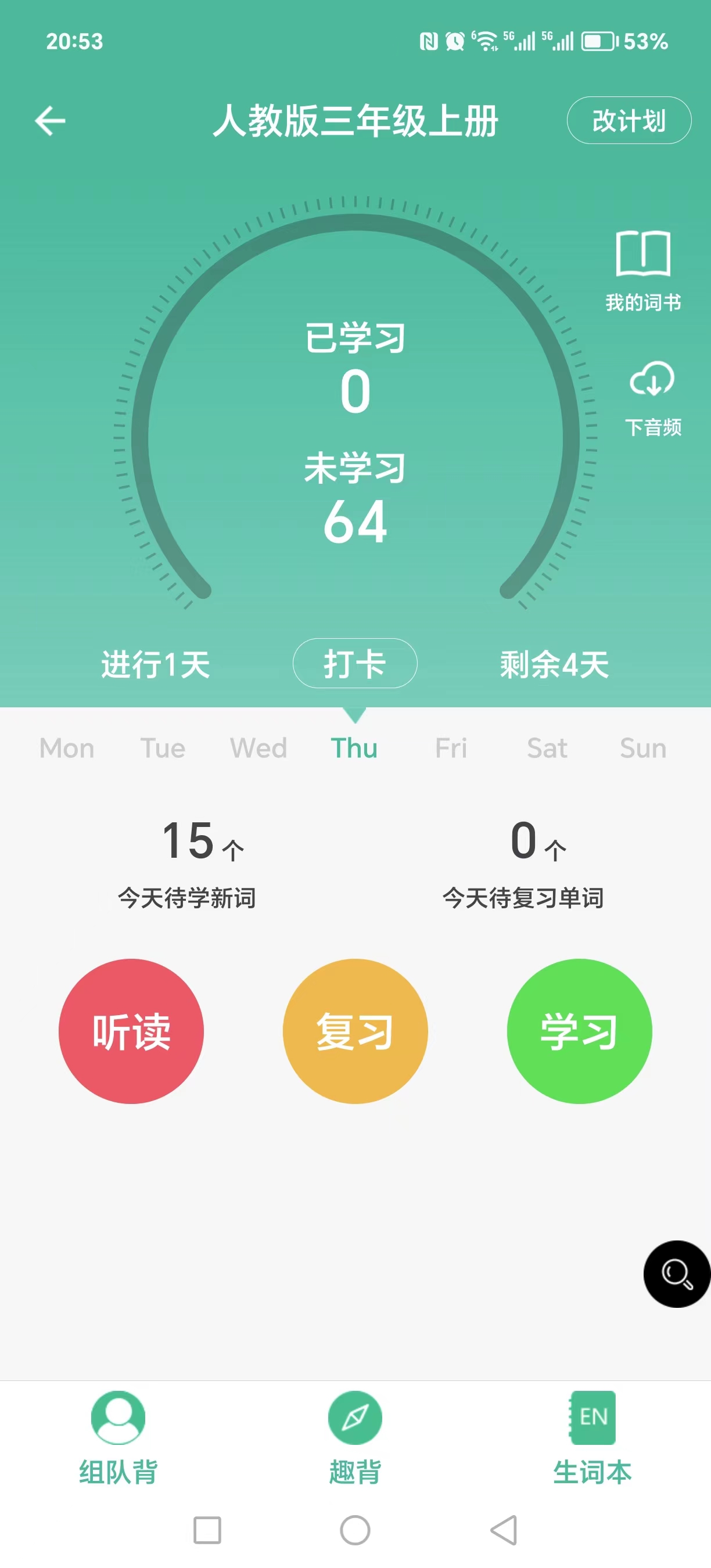 微信图片_202409192059301.jpg
