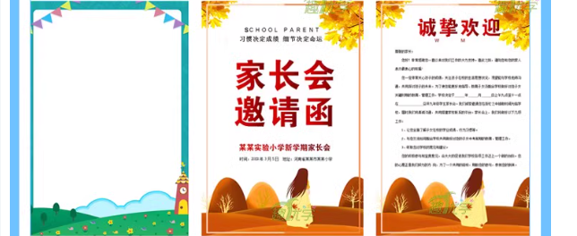 图片[3]-家长会邀请函word文档可编辑修改卡通可爱风幼儿园中小学生-热文榜资源