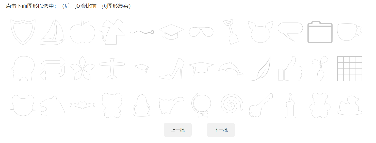 图片[2]-【终身免费版】描绘画在线生成器–家长必备超级神器-热文榜资源