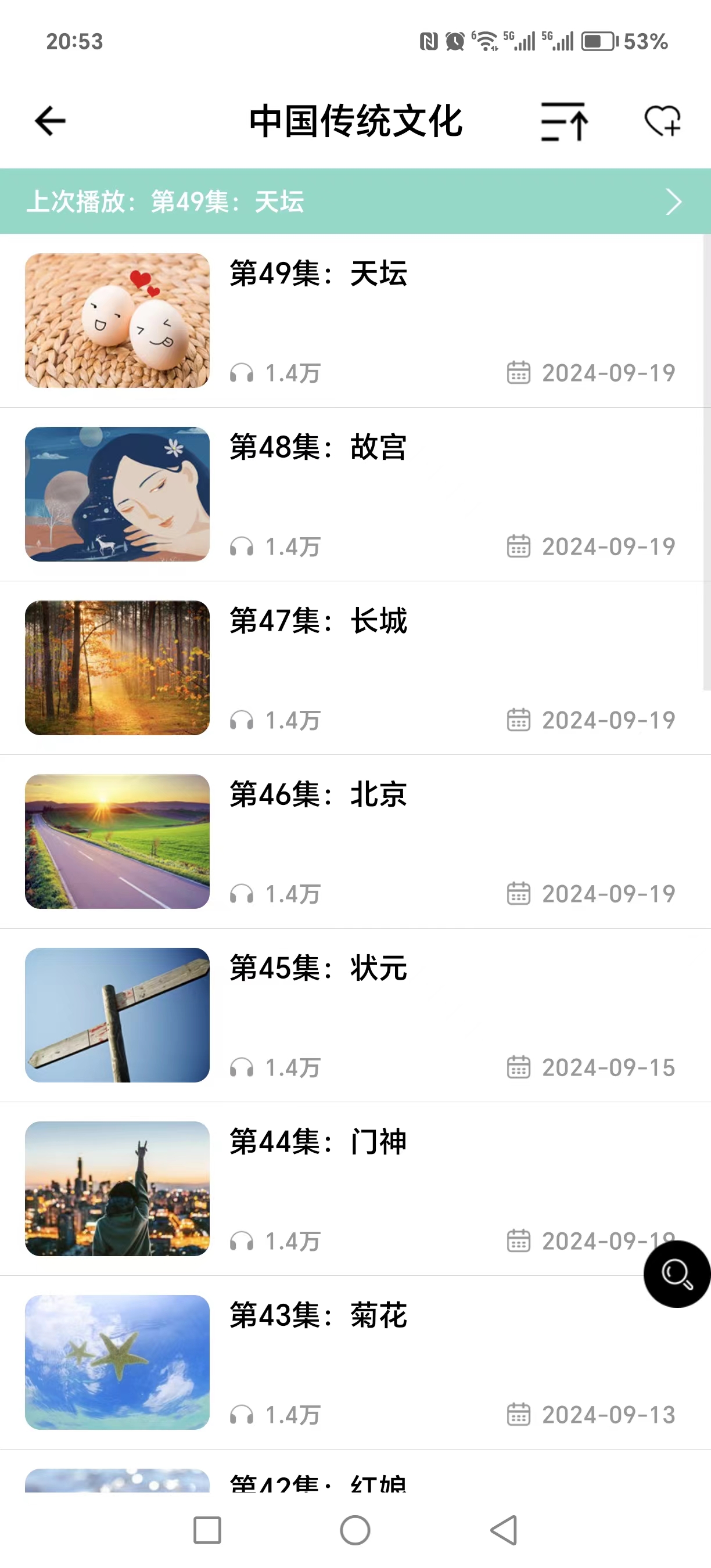 微信图片_20240919205933.jpg