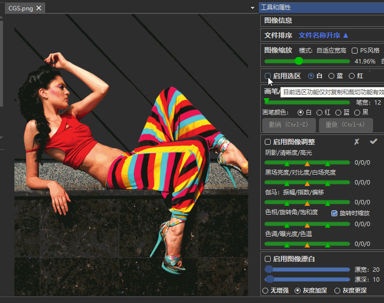 图片[4]-2025*家长必备*永久免费图像校正漂白工具PM Lite v1.2.1，文字清晰，打印省墨。PS平替神器-热文榜资源