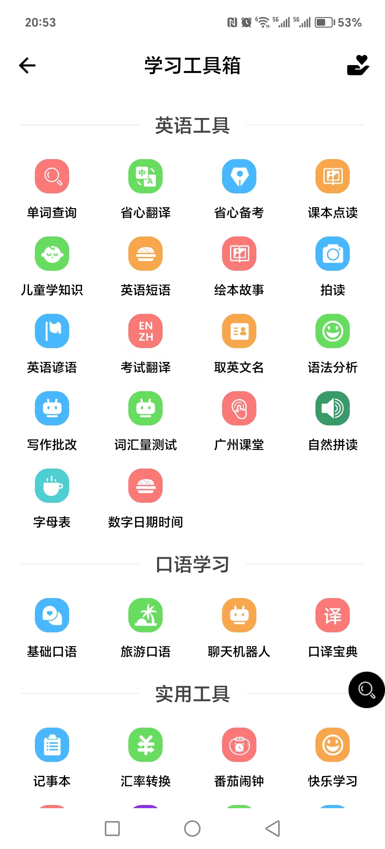 微信图片_20240919205932.jpg