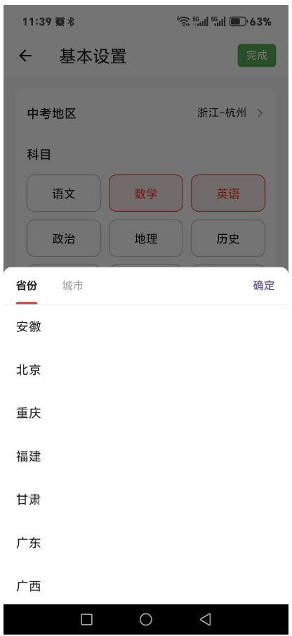 【终身免费】2025中考真题 历年中考真题及解析 终身免费版-热文榜资源