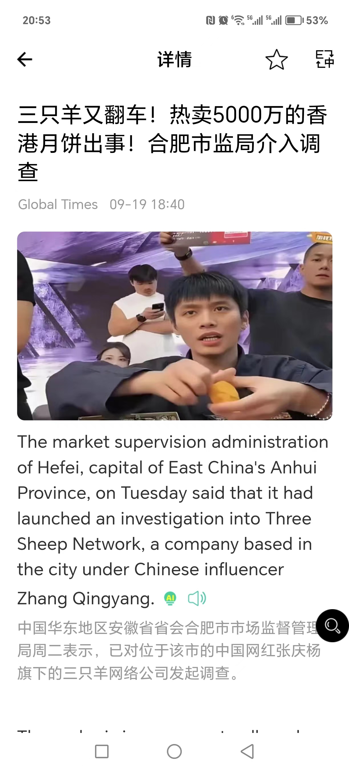 微信图片_20240919205931.jpg