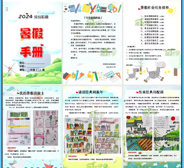 图片[3]-小学一年级语文暑假作业生活一升二特色素养实践作业可编辑电子版-热文榜资源
