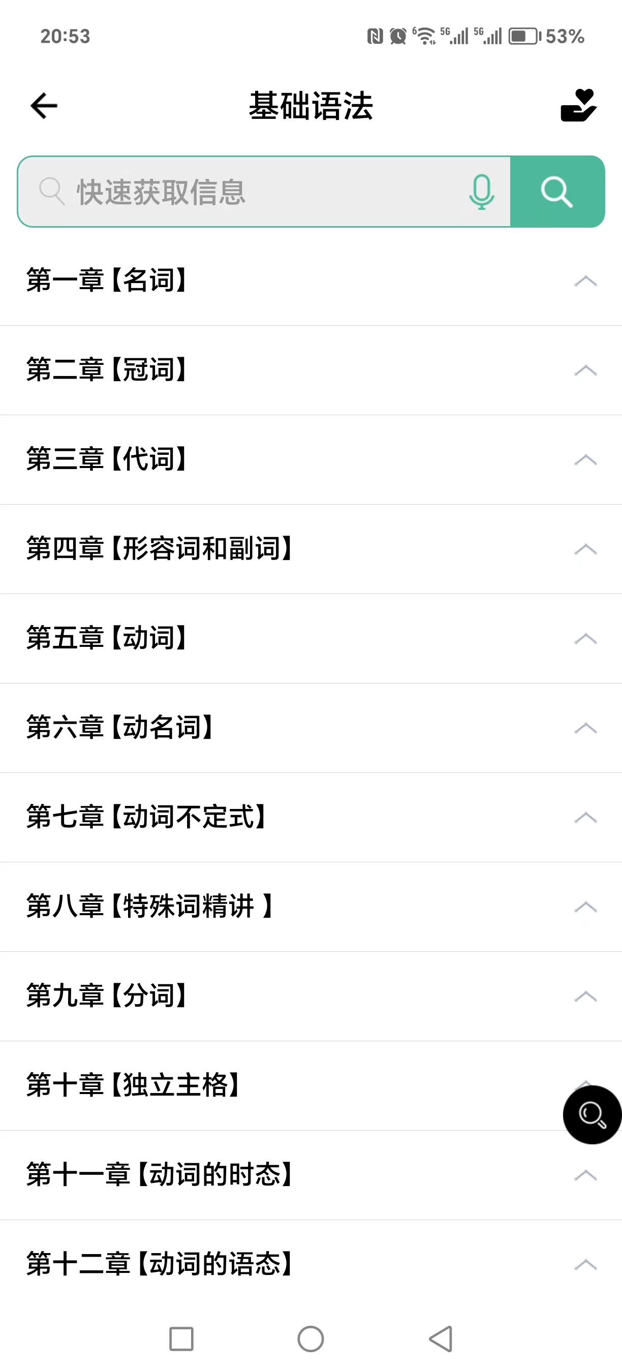 微信图片_20240919205930.jpg